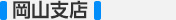 総合トップ