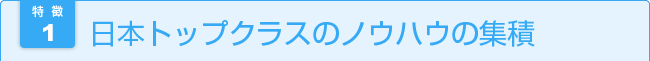相談料無料